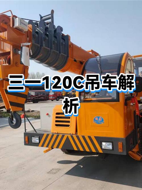 120吨汽车吊主臂冷裂纹宏观失效图