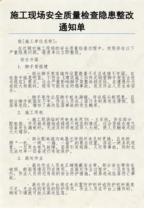 为什么工业现场的倾听，比发十份整改通知都管用