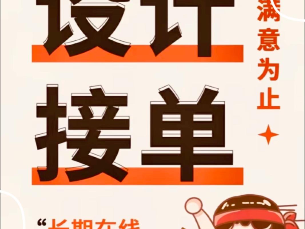 大学生在线接单做设计赚钱场景图
