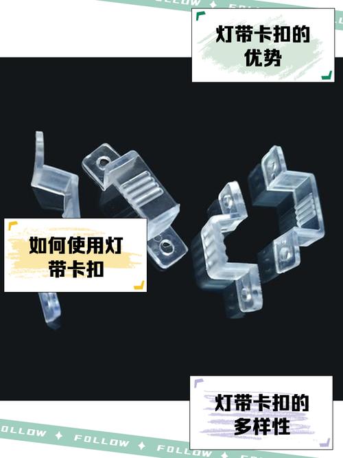 灯带安装铝槽卡扣固定细节图