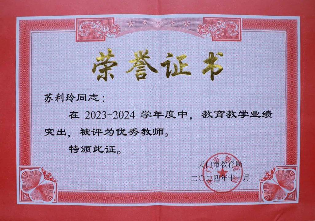 材料别堆奖状，一句话戳中导师痛点