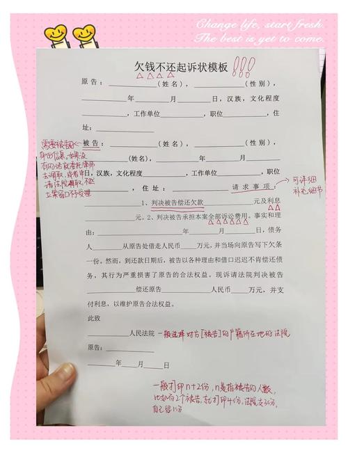 你最大的误解:催款没用,还得起诉