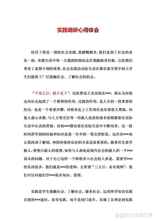 常见的坑和我的心得