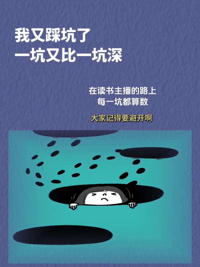 踩坑预警:这些观察的坑你绝对掉进去过