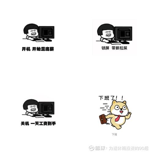 程序员激动推荐开源软件表情包