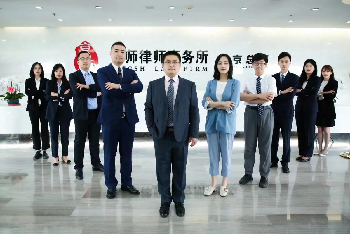 刑事辩护律所办公室律师团队