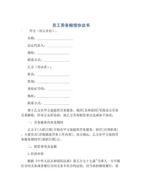 处理劳动赔偿纠纷，专业经验比什么都重要