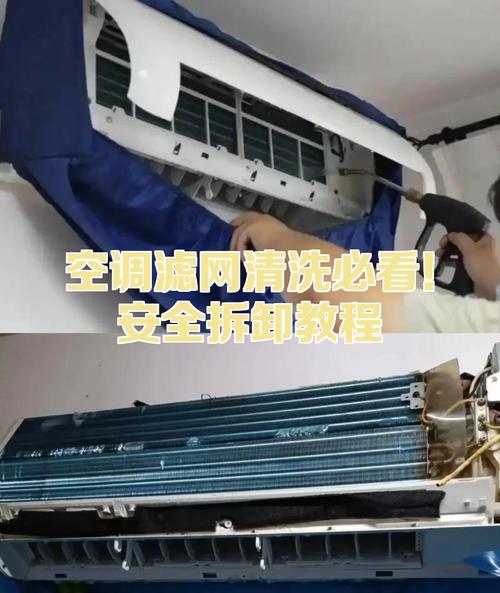 吊顶内空调内机滤网拆卸实景图