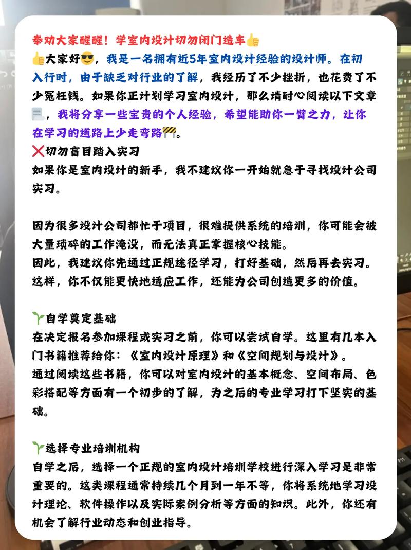 学校培训，别再闭门造车了