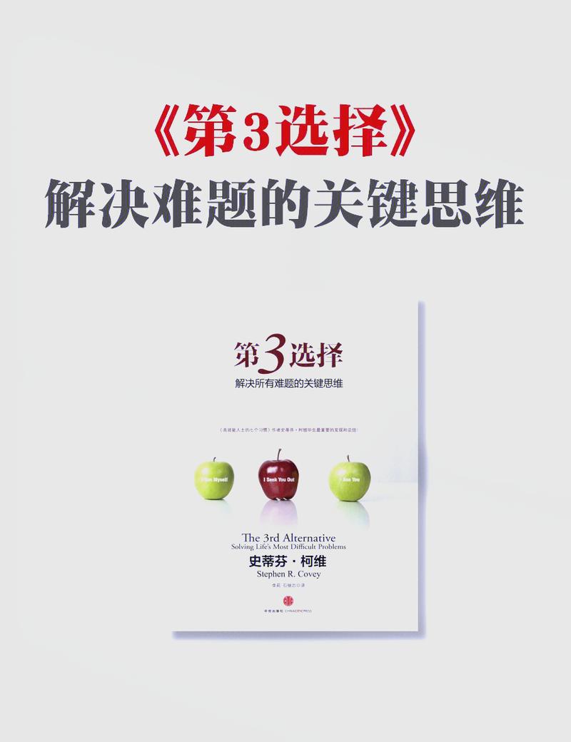 三、自己家的选择逻辑,一句话说清