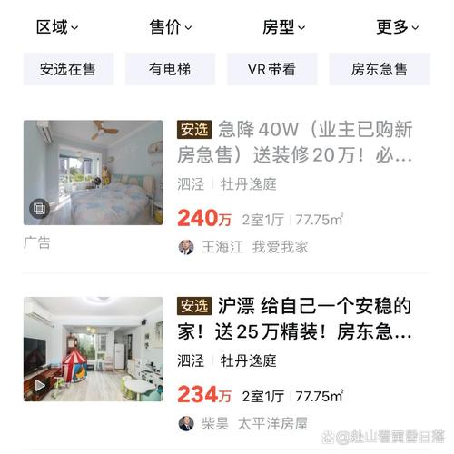 第一次租房要避哪些坑?这份租房攻略帮你少亏上万-我问答网