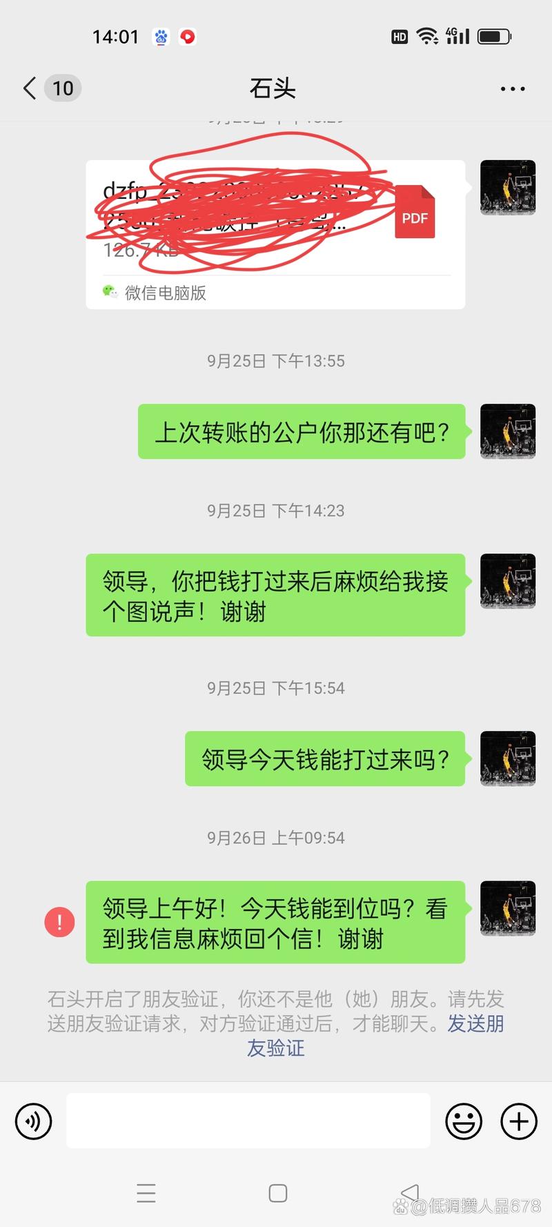 胶卷不死,只是你被冲扫店坑了——一个老玩家的十年避雷指南-因为所以