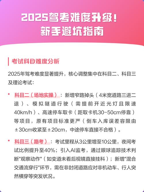 升级路上最容易踩的三个坑