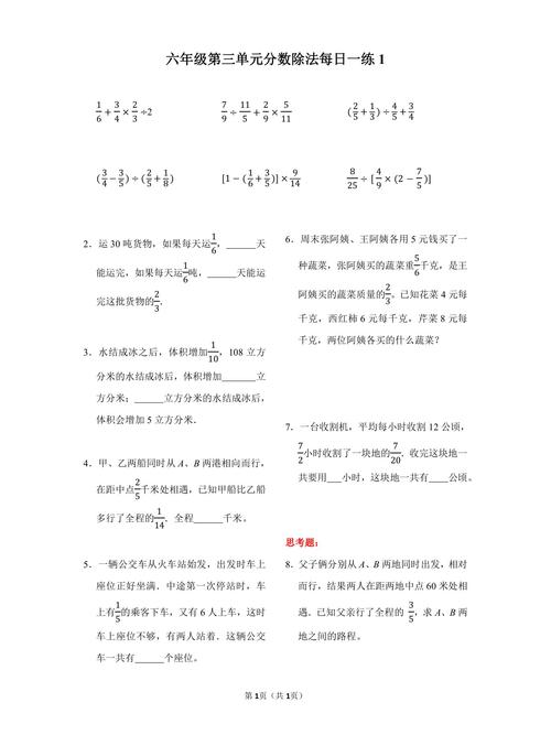那些考题藏着的，不止是分数
