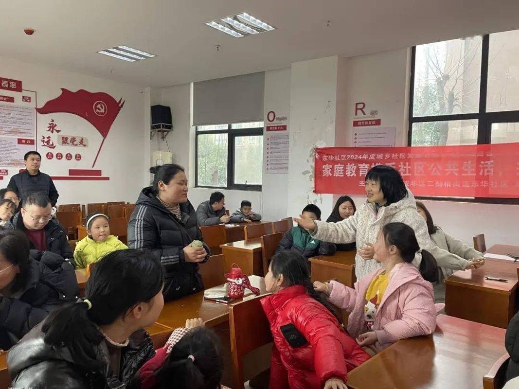 父母成长社区妈妈们围坐交流
