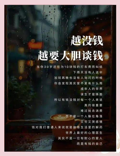 面试别装懂事，敢谈钱才不会吃亏