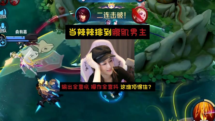 小主播能逆袭吗?全靠吼?