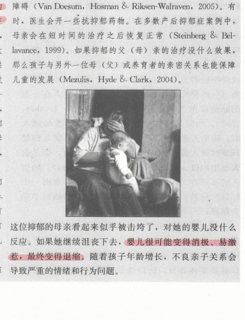 面无表情实验婴儿崩溃瞬间