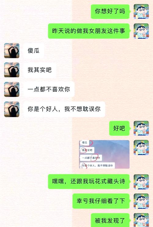 乱玩网络热梗噎人微信聊天记录截图