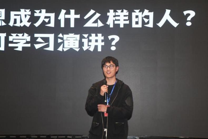 社恐程序员第一次公众演讲攥话筒实拍