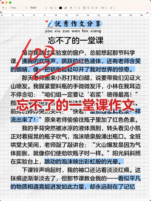 失败这堂课,学校从来不教