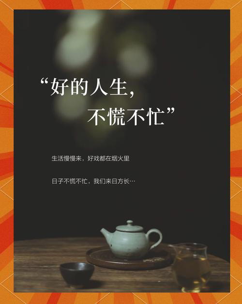最舒服的线,是所有人都不慌不忙
