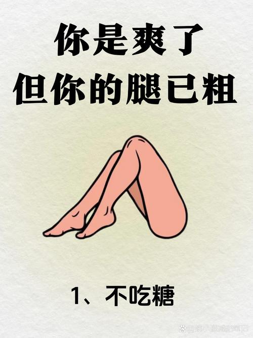 收腿这个细节,99%的人都做错了