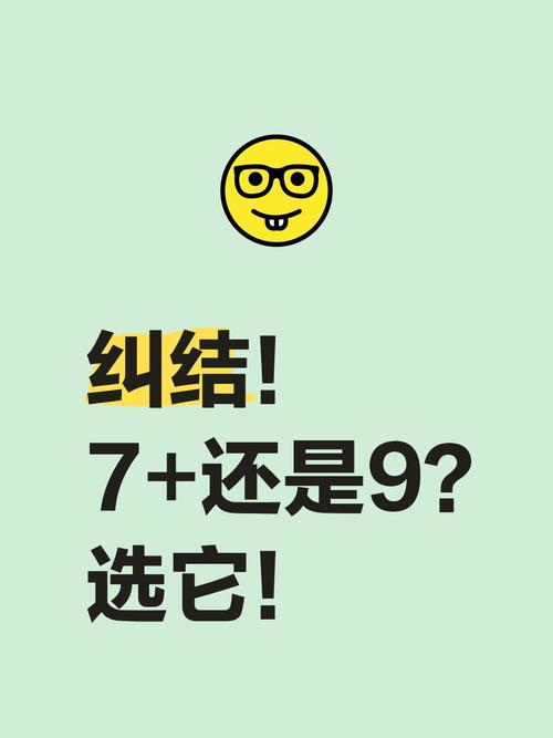 到底什么时候选它？什么时候换别的？