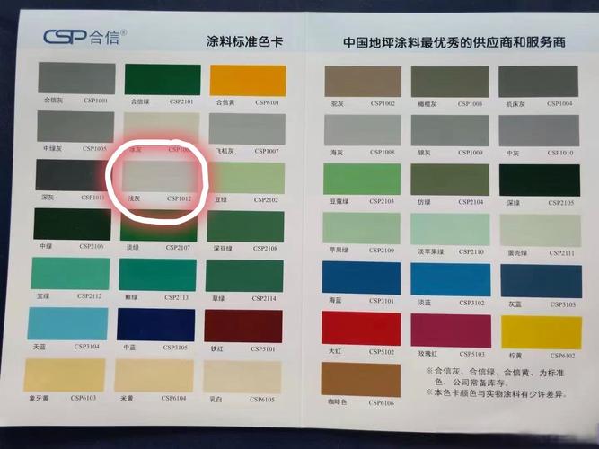 这些色卡展示的坑，十有八九你踩过