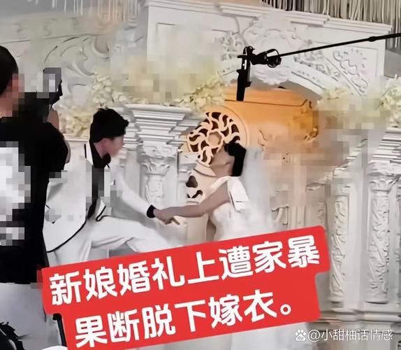 婚礼现场红地毯起皱惨案