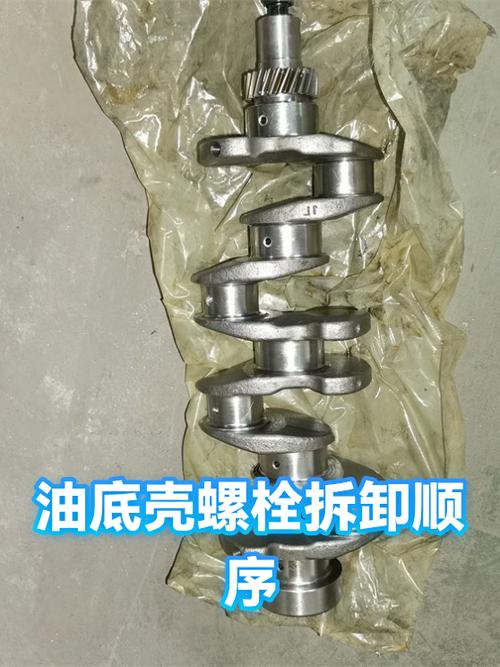 汽车油底壳螺栓从中间到外拧紧顺序示意图