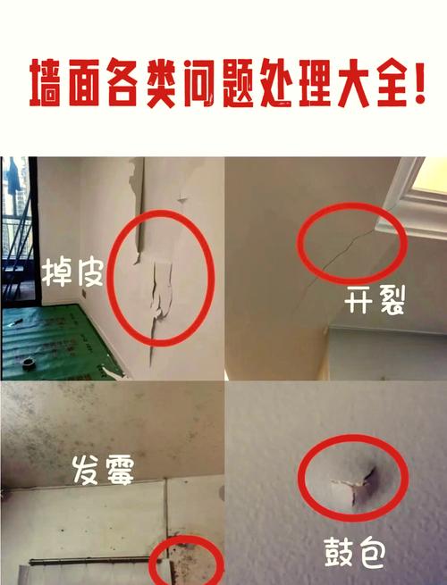 装修前我对砂浆的奇葩误区