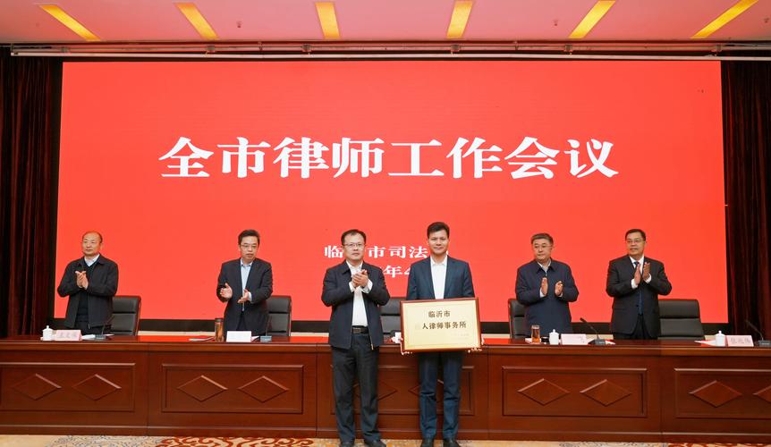 律师主动向企业提示新法规风险会议现场