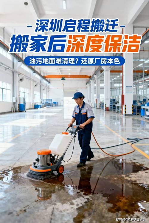 工业厂房地面油污高压清洗实拍