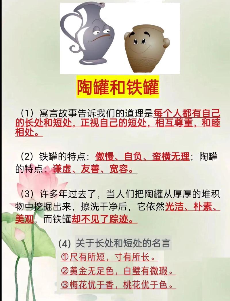 一个铁罐子?没你想得那么简单