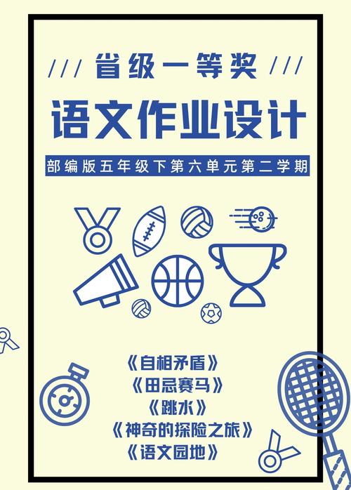 作业设计有边界,别甩锅给家长
