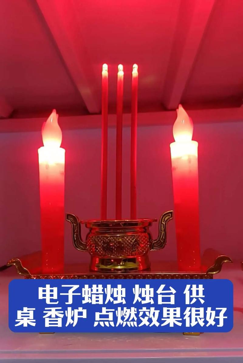 新娘用长柄电子点火器点燃婚礼烛台