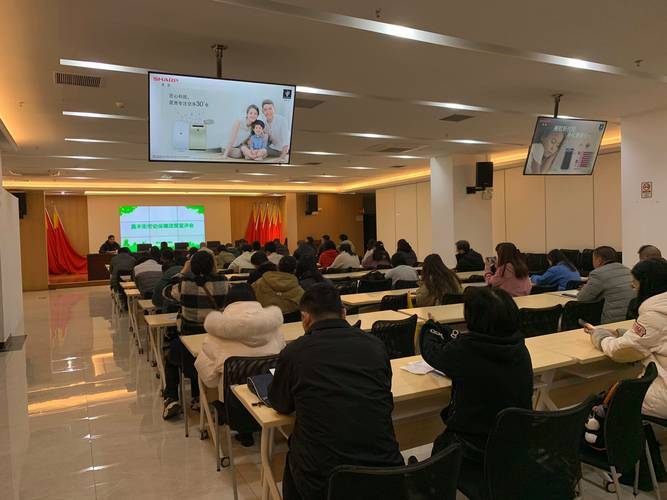 企业人事讲解试用期劳动法规定现场