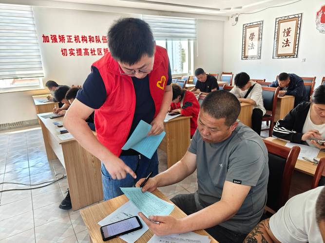 社区矫正中心窗口工作人员给群众讲解报到要求的场景