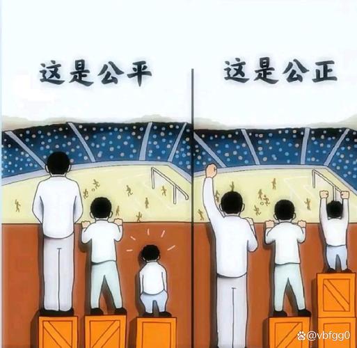 普通人能做的公平，其实都很小