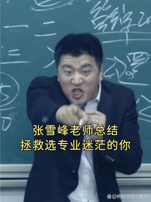 QA:你纠结的,招生官根本不在乎
