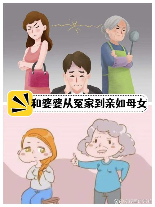 婆婆妈妈:最亲密的“育儿宿敌”?