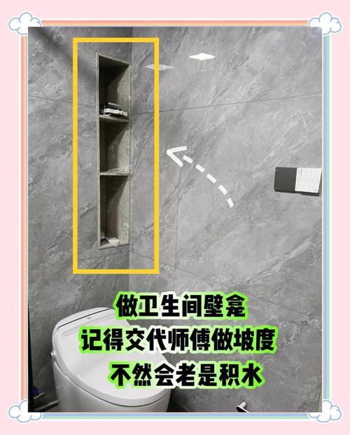 卫生间壁龛：做了后悔，不做也后悔？装修老炮儿掏心窝子聊透