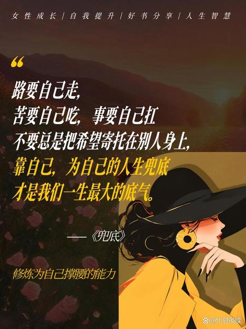 最后兜住底的，从来不是系统是人