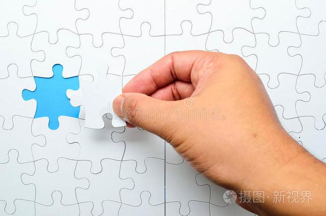 最后一块拼图，大多人都停在了终点前