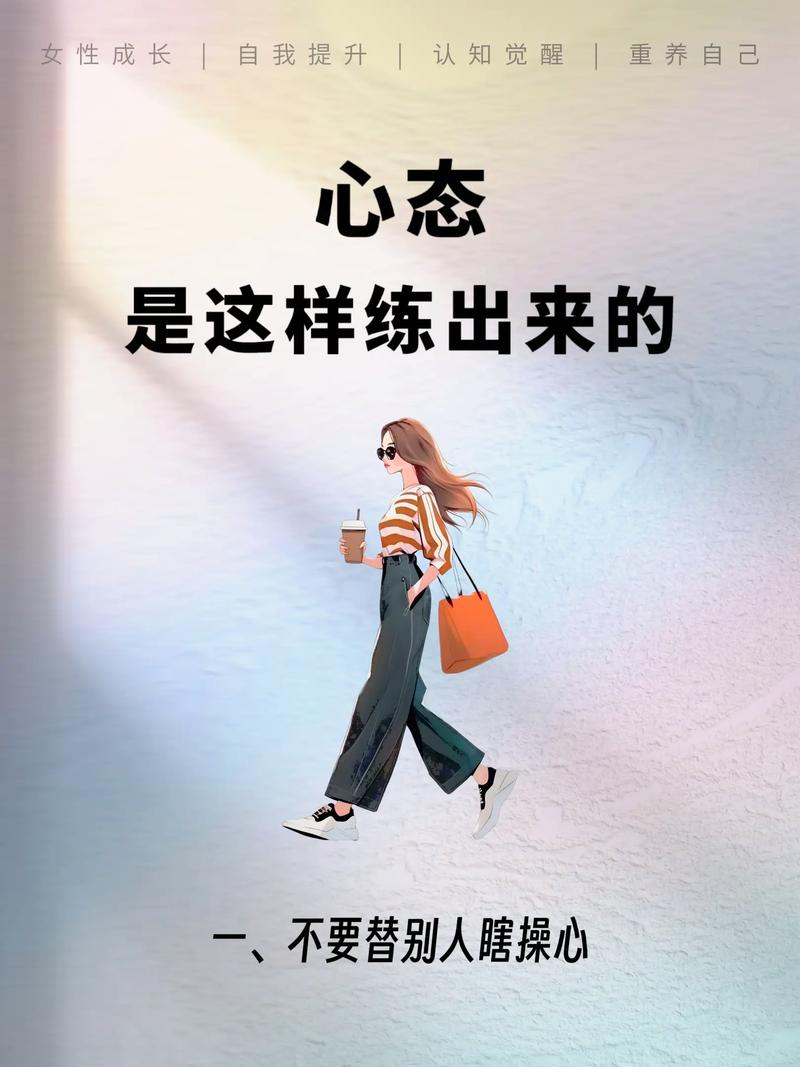 心态：比知识更硬的仗