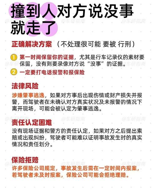 碰到这事，按这几步做准没错