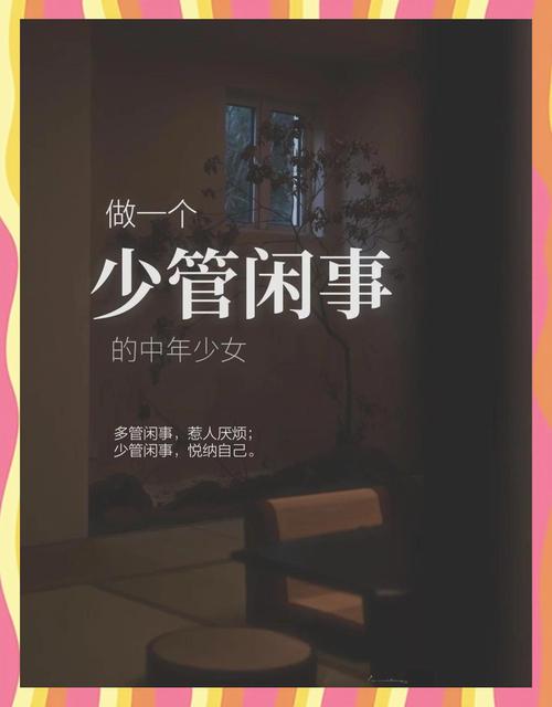 不管有意无意，这些事绝对不能做