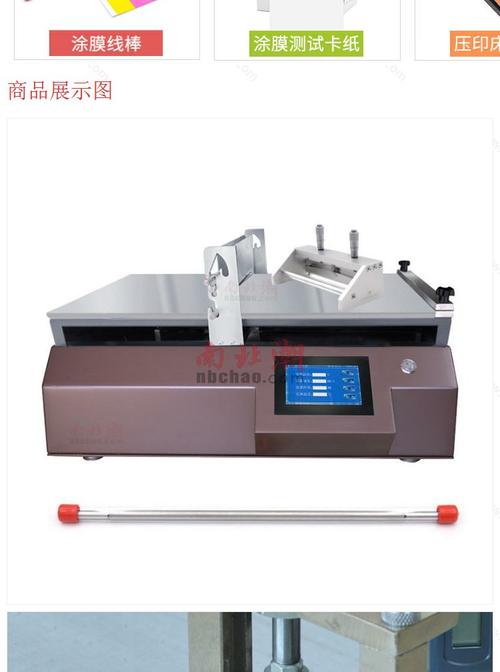 锂电极片刮涂机刮刀间隙校准现场图