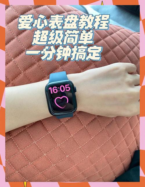 正确佩戴智能手表测心率示范图